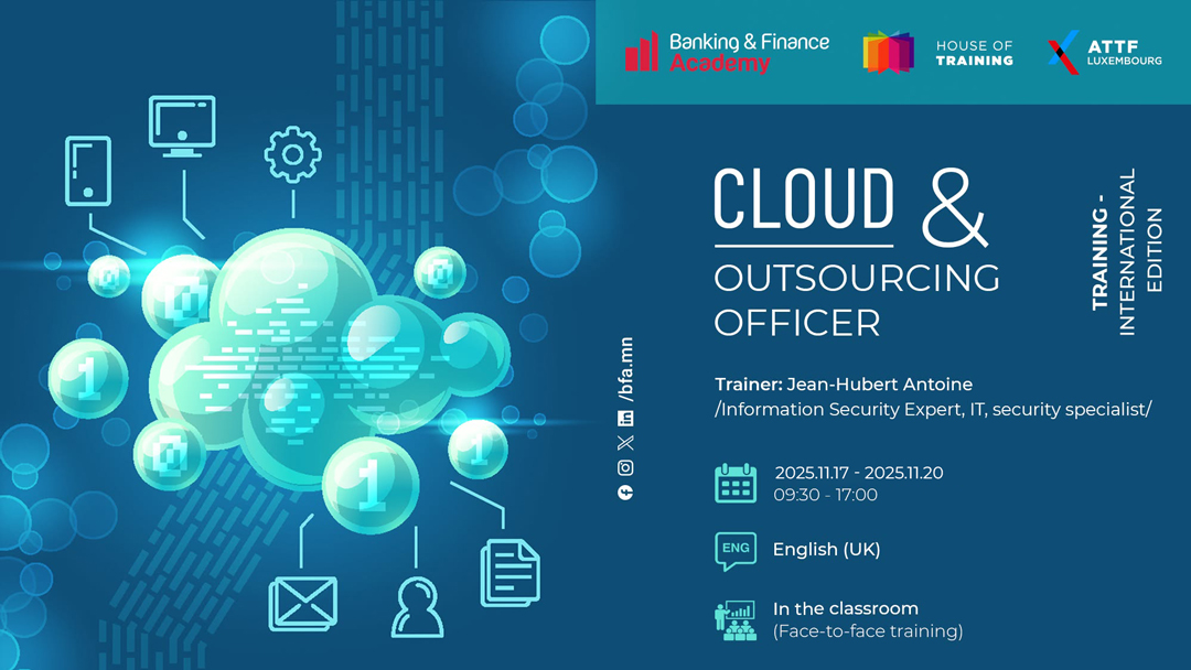 Cloud and Outsourcing officer сургалт болно